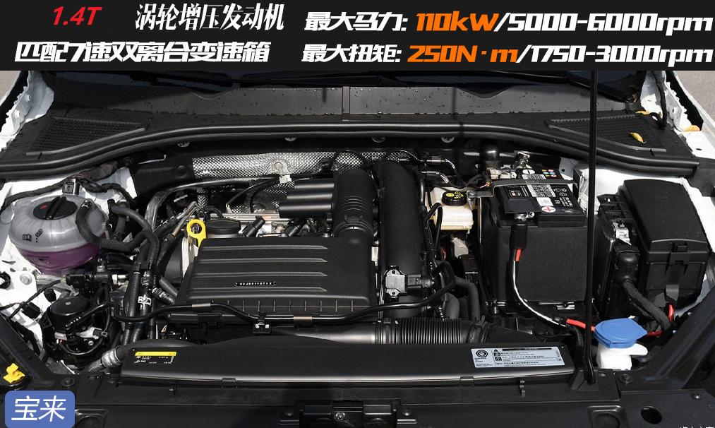 大众宝来是1.5l好还是1.4t好,大众宝来1.5l和1.4哪个卖的好
