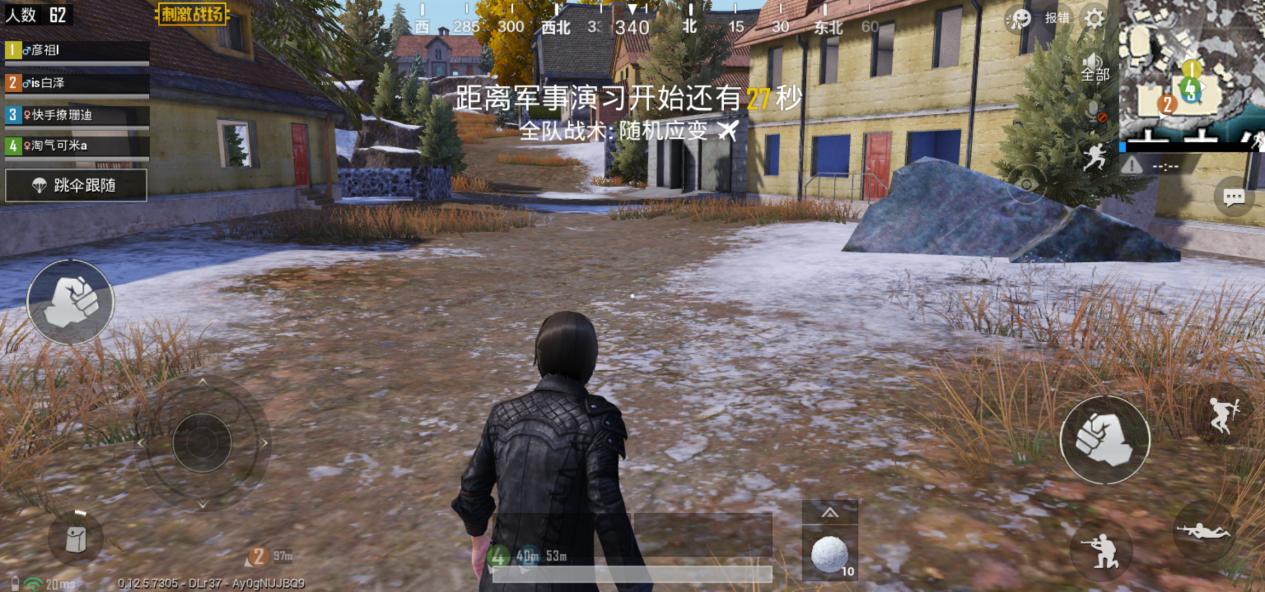 荣耀V20“自杀式”实战评测《王者荣耀》《刺激战场》特效全开