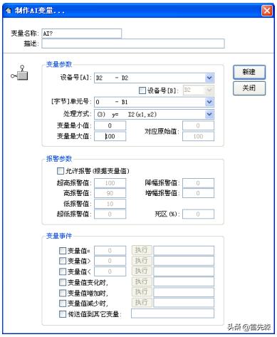 杰控软件安装什么数据库,杰控组态软件视频