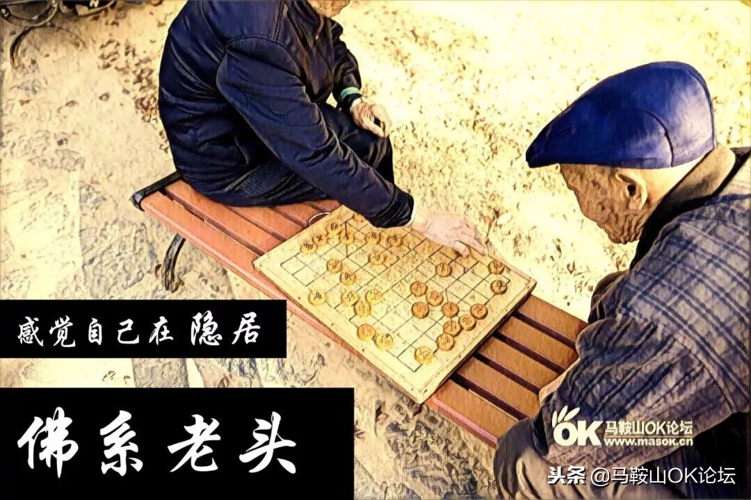 马鞍山人在全国的名声怎么样,马鞍山人幸福吗