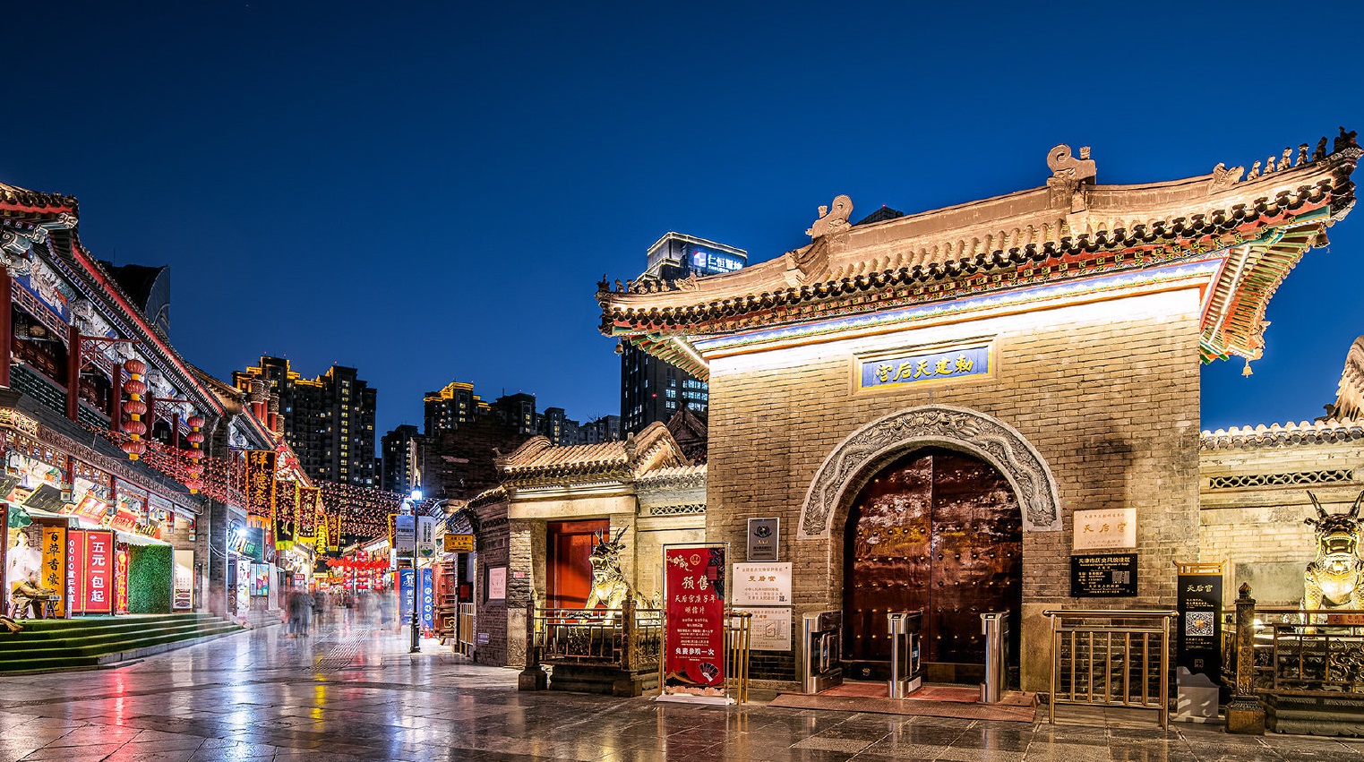 天津市里的夜景,天津壮观的夜景