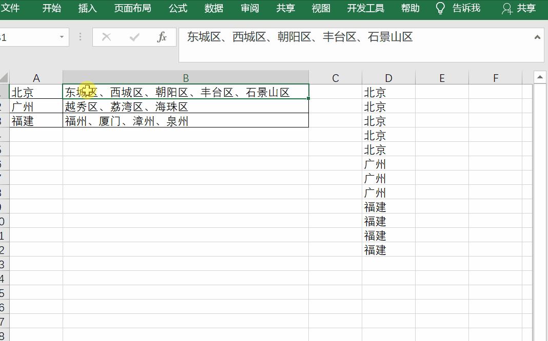 excel和word怎么快速上手,excel和word的基本操作