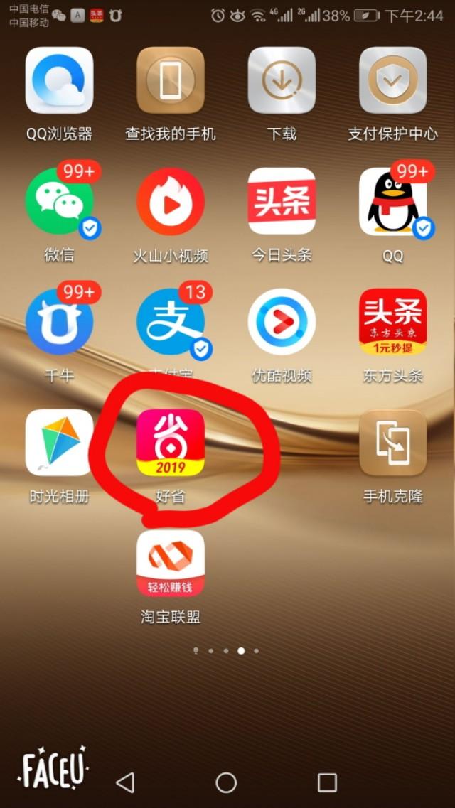 怎么在购物平台买到便宜正品,网上如何购物能买到好东西