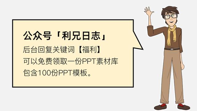 ppt中怎样美化数据表格,ppt表格美化高级