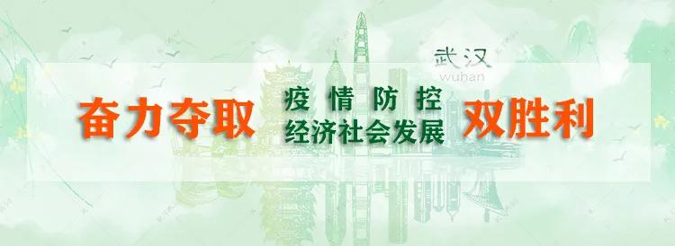 2020“汉阳好人”②|网络评选开始！来为最闪亮的他们打call！