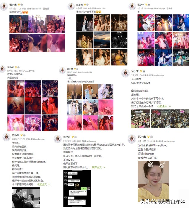 日弥微商是正规的吗,日弥微商怎么样