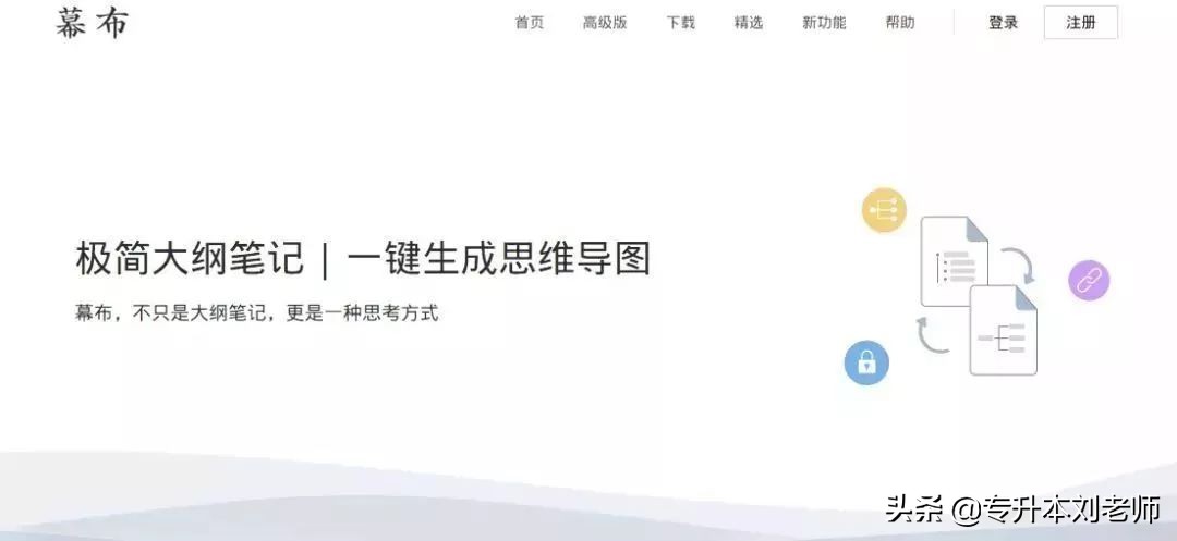 幼师资源分享站哪个好,小学老师必备资源网站