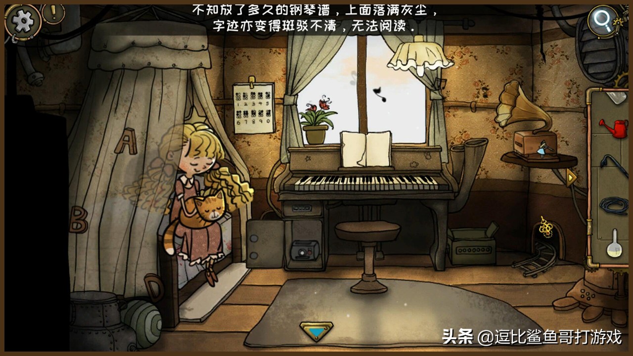 蒸汽朋克风的解谜游戏,一种朋克风的解谜游戏