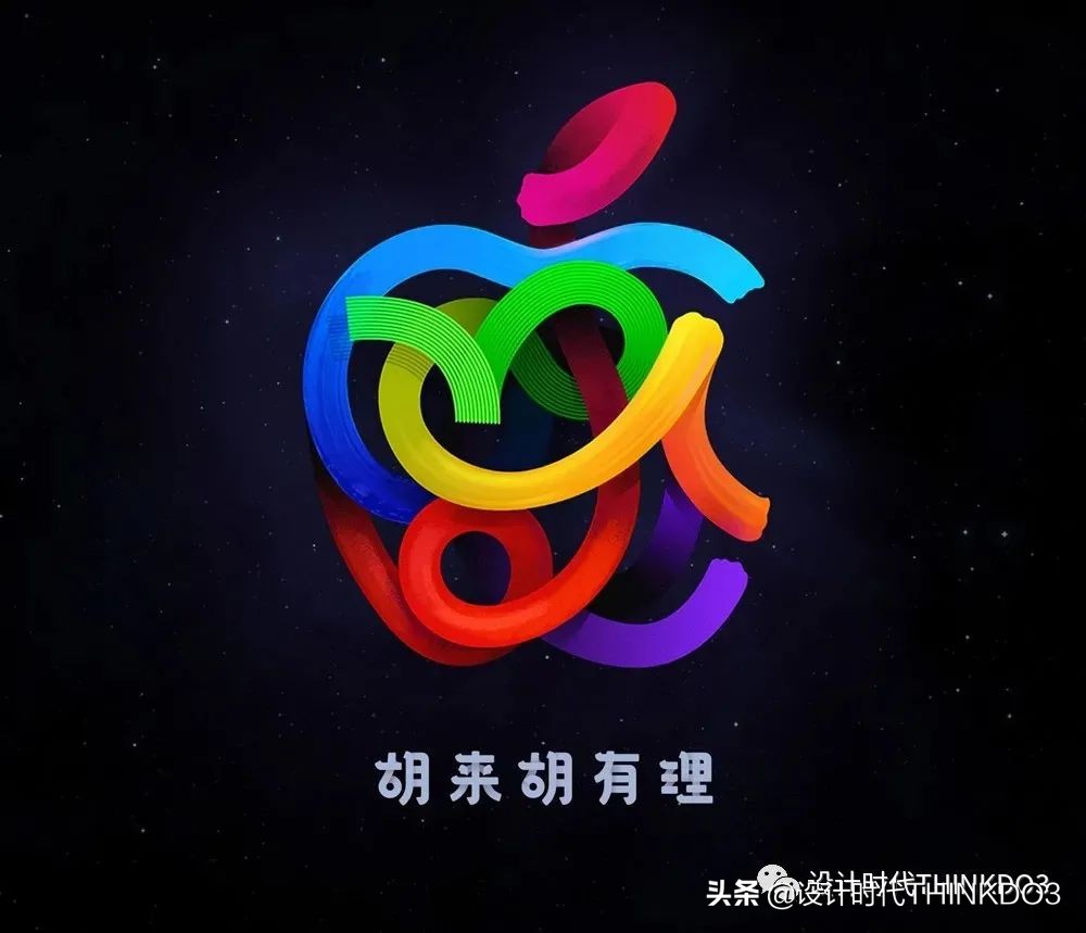 苹果logo创意设计,苹果授权标志设计