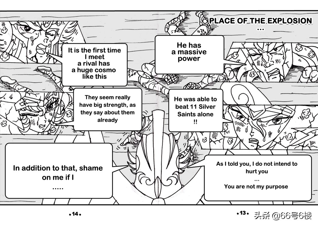 撒加卡妙修罗为什么要返回圣域,圣斗士星矢最新漫画