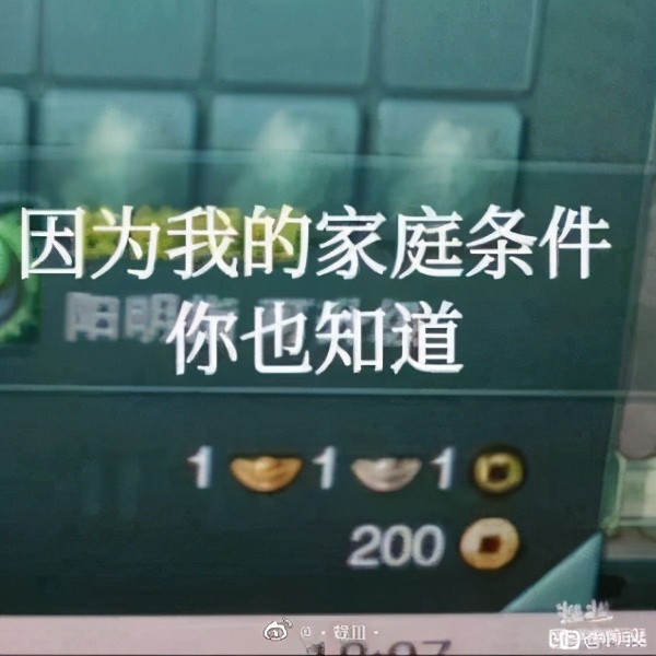 沙雕用户欢乐多,剑三飞毛腿小龟