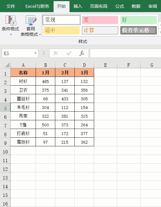 excel效率工具,excel工作时间效率怎么计算