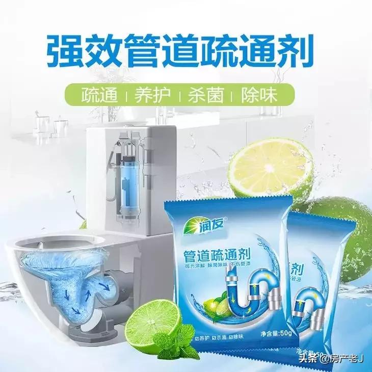 洗碗池下水道堵水了怎么拿下来,洗碗池水管堵住