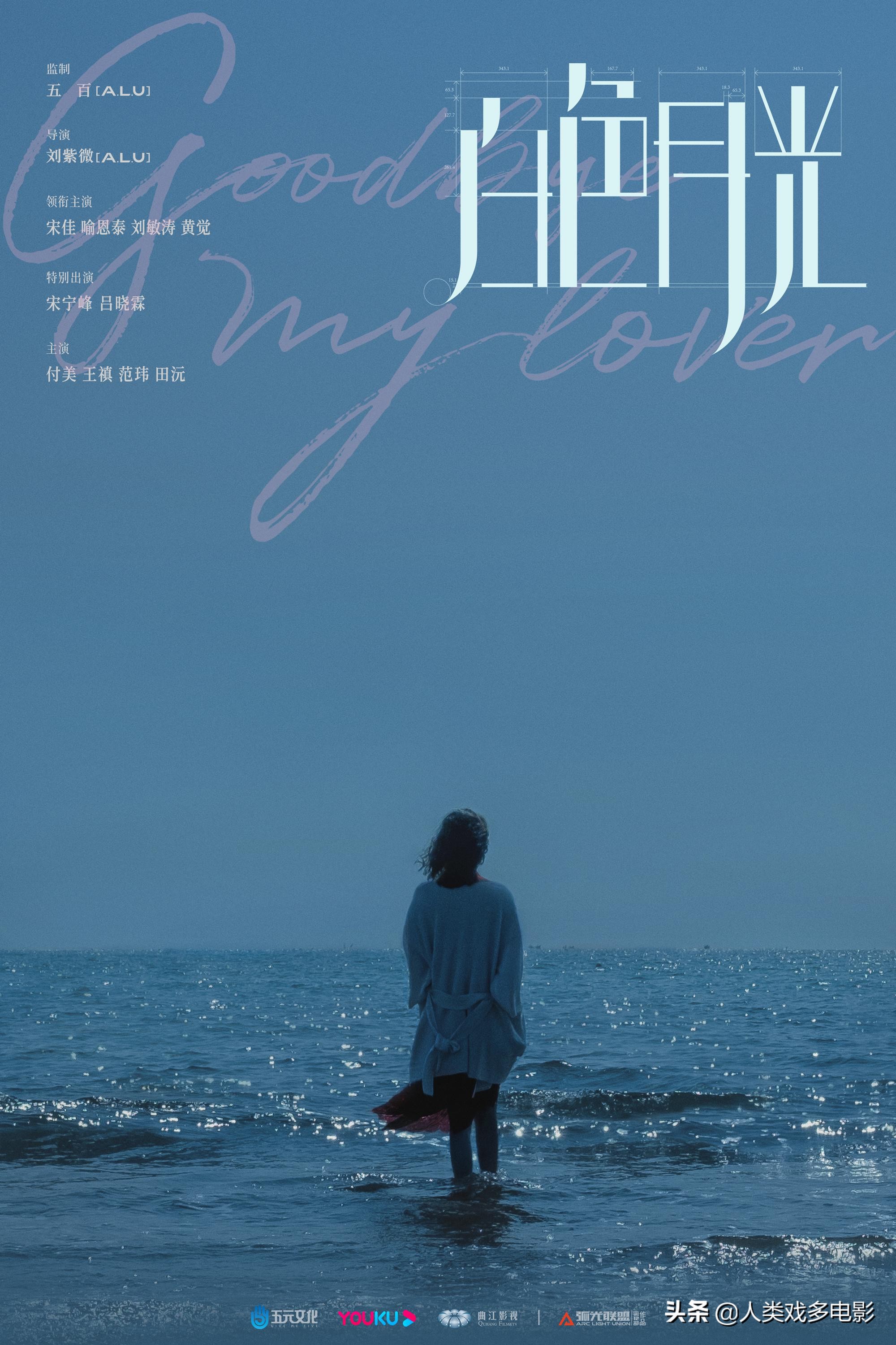 国剧版《夫妻的世界》？小宋佳《白色月光》，出轨拍出推理悬疑味