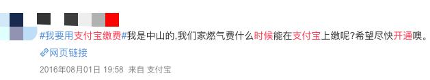 支付宝成功的十大原因,支付宝未来如何赚钱