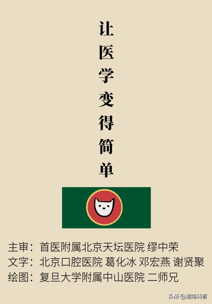 戴牙套牙齿坏了怎么治疗,疫情期间矫正牙齿知识科普