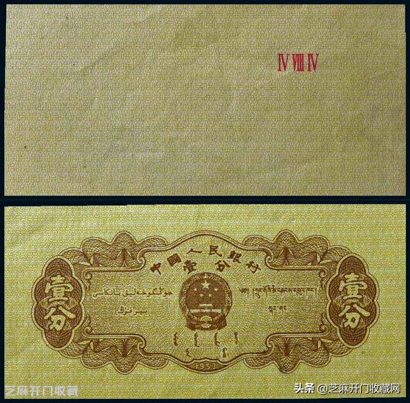 为什么会有错版币,机制币中的错版币