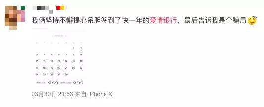 么么哒打脸完整视频,么么哒反套路