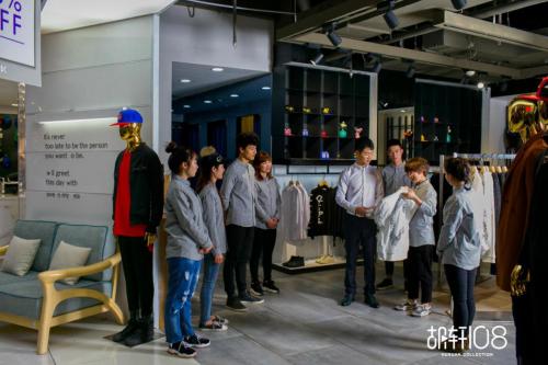 胡轩创业,胡轩品牌风格