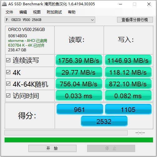 m.2固态硬盘sata和nvme通用吗,固态硬盘m.2nvme和sata差距