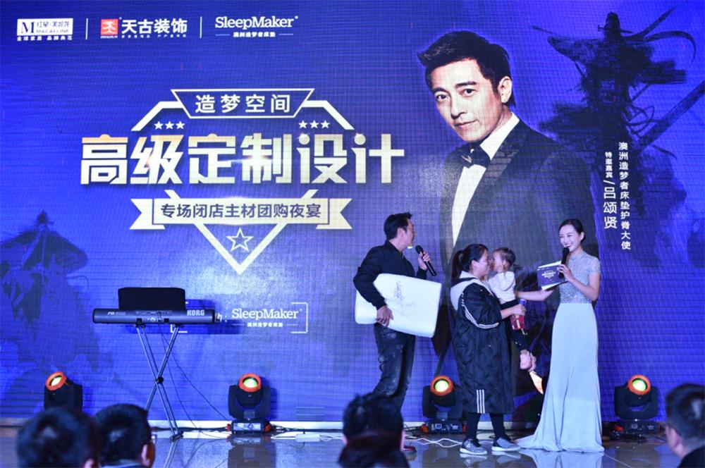 大牌“价”到明星驾到，澳洲造梦者邀您一起笑“澳”江湖