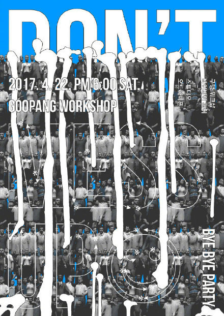 海报设计思路与色彩运用,民族字体海报设计创意