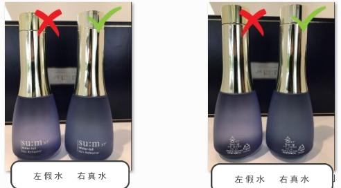 苏秘呼吸白色套装怎样鉴别真假,名门泽佳去眼袋