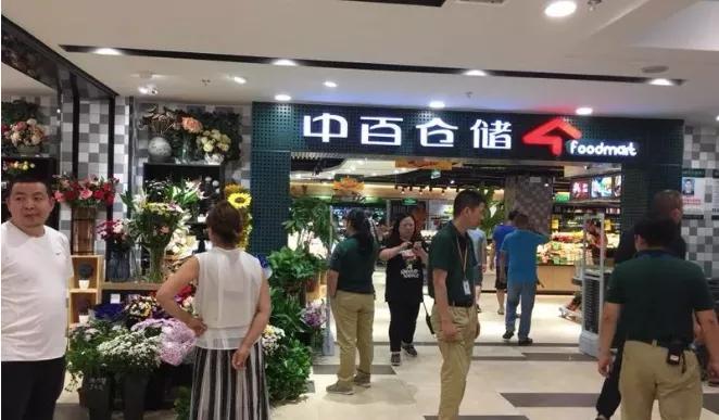 超市老板遇到生意不好怎么办,大润发和永辉营业额