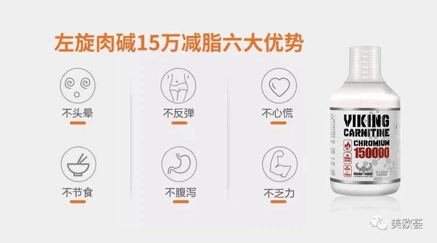 左旋肉碱对减脂有多大作用,哪款左旋肉碱减脂效果好