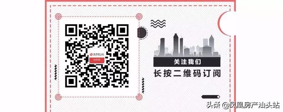 汕头低层楼盘有哪些,汕头未来升值空间最大的楼盘