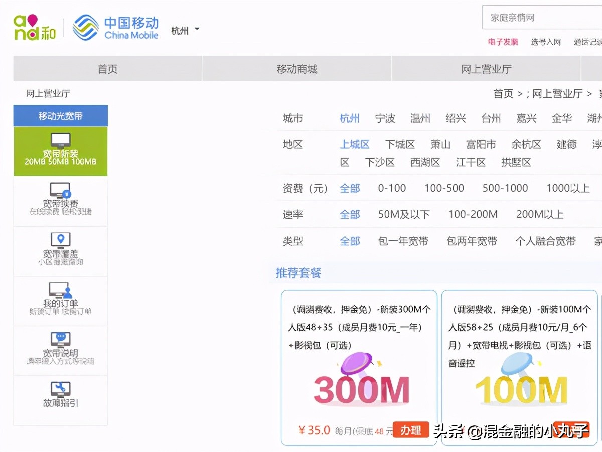 一般家庭用户宽带的带宽是多少兆,家用宽带多大带宽比较好