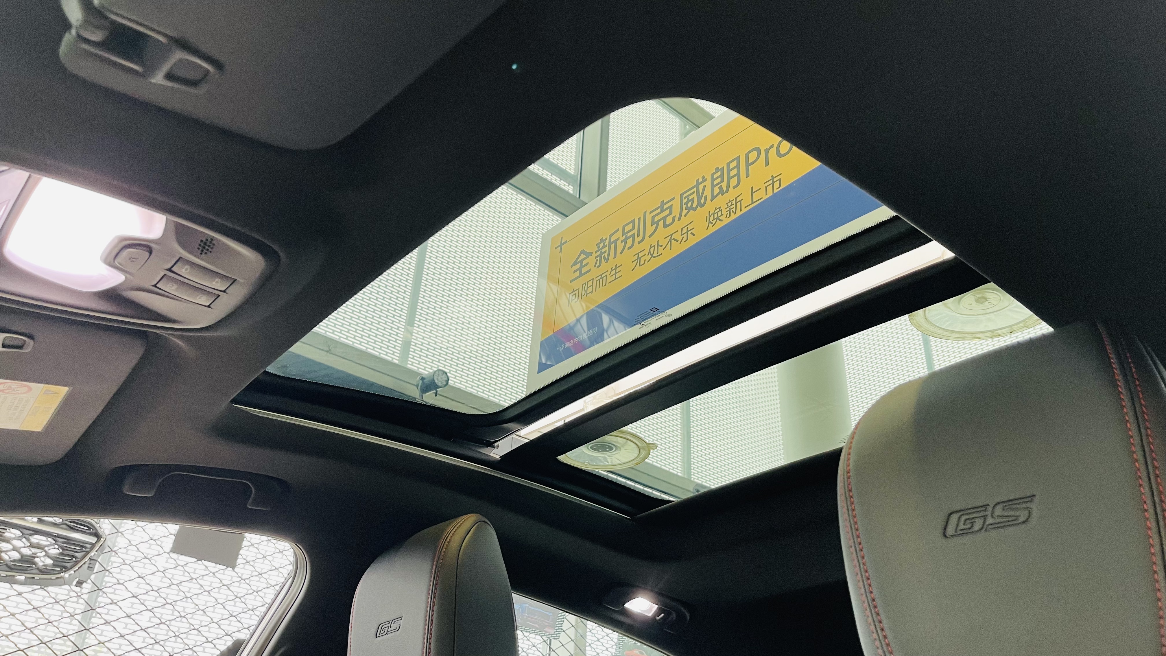 威朗progs配色,威朗progs疾风配色