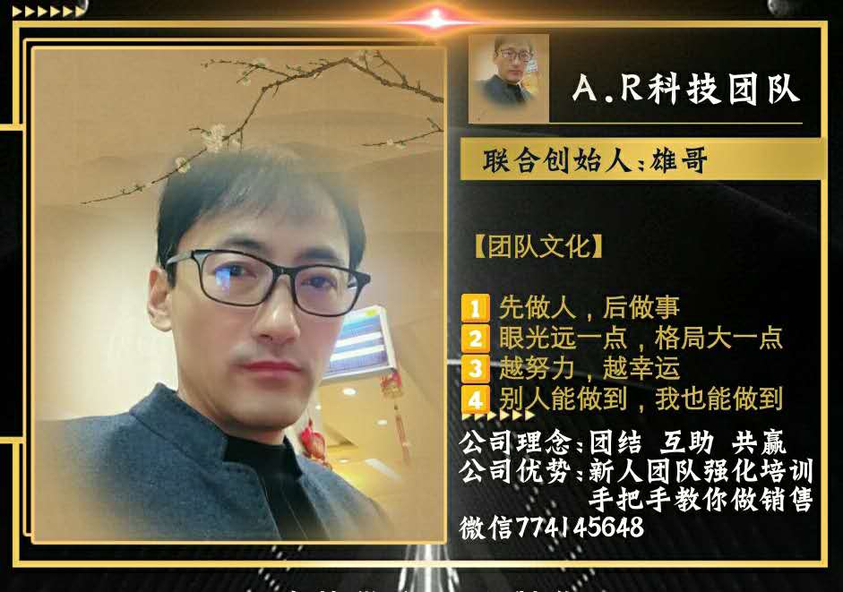 爱大爱眼镜高级代理,爱大爱眼镜怎么加盟