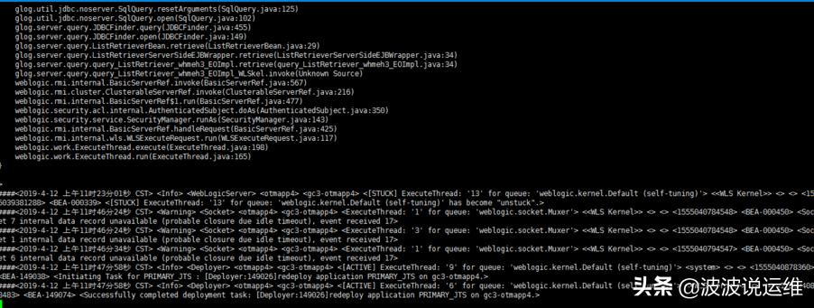 weblogic响应超时,weblogic服务器出现乱码