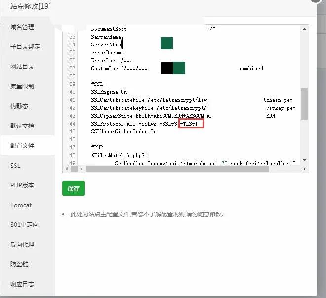 打开SSL和https相关设置,https和ssl