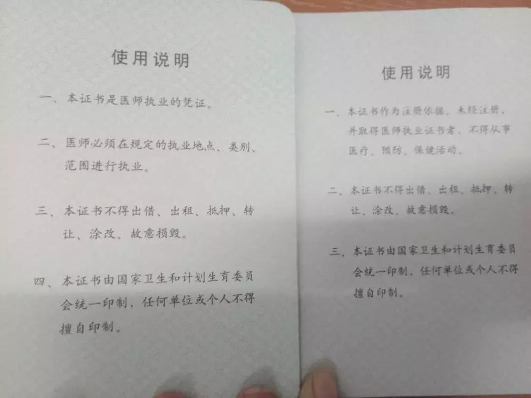 辟谣：这种病距离宫颈癌只有一步之遥？信这个你就被坑了