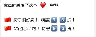 楼市五大谎言真相,从五个方面看重庆楼市