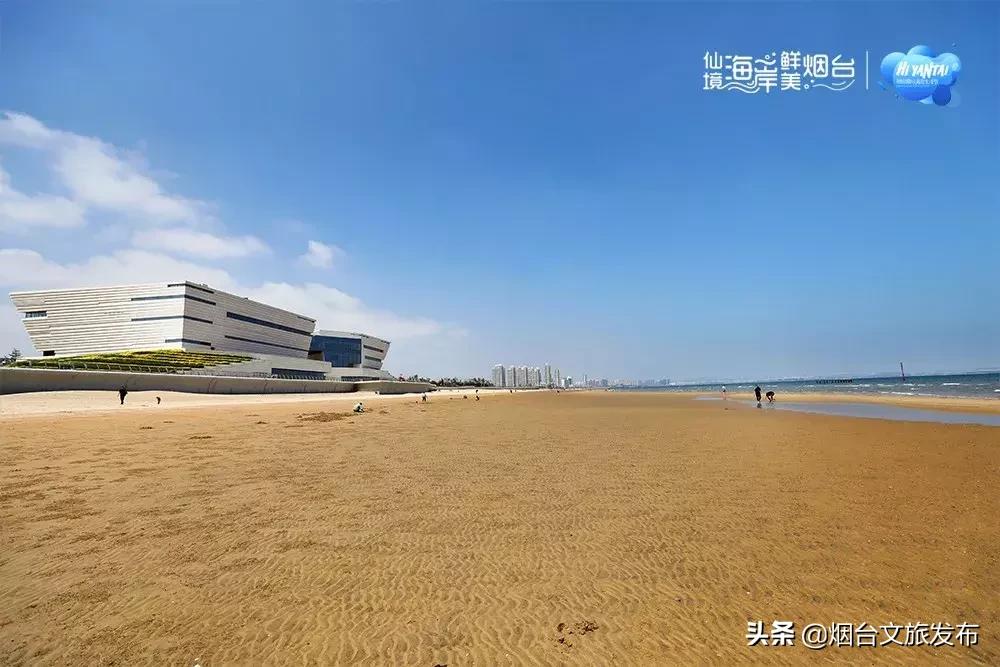烟台海岸生活节,烟台海岸生活节活动