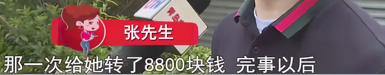 做兼职被骗了典型案例,跟同事合作垫资百万