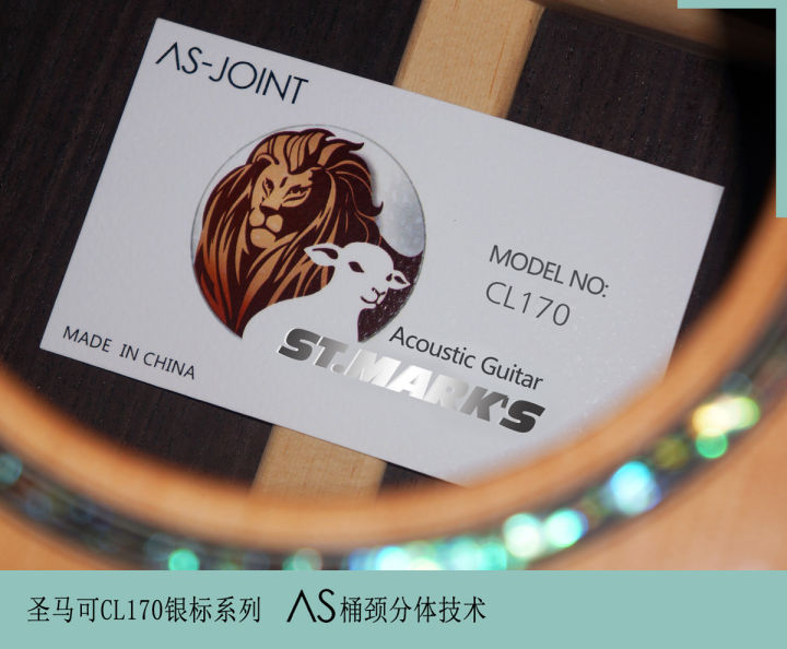 圣马可cl170真假辨别,圣马可cl170弦距