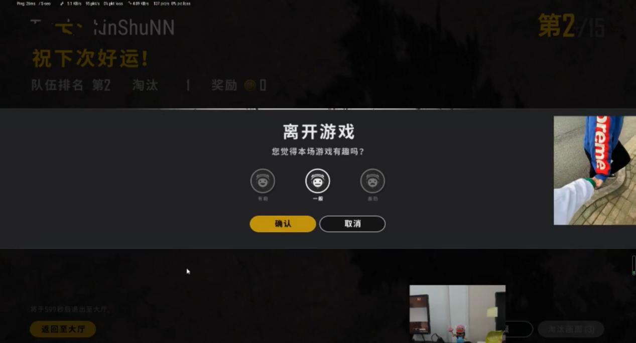 tianba战队队员,tianba战队和平精英队员