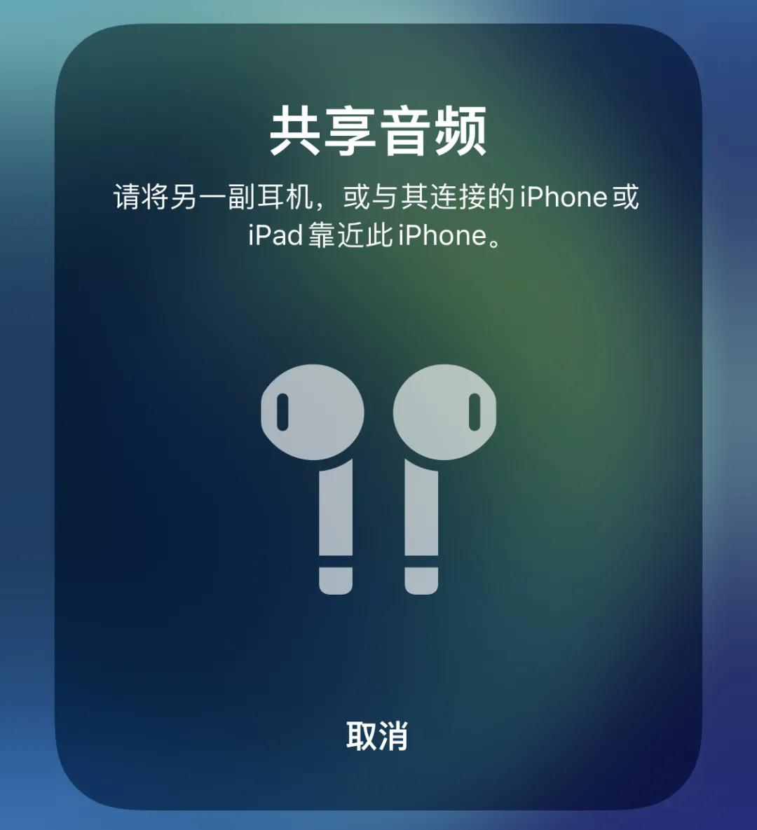 ios15最新功能介绍,ios15再爆料实锤5个新功能