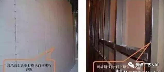 墙柱施工工艺流程及关注事项,墙柱面和楼地面的十种施工工艺