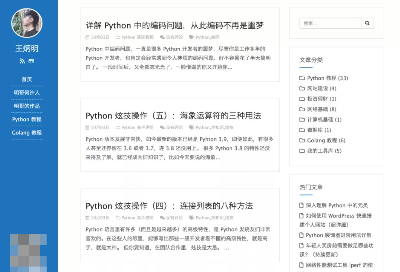 新手搭建个人网站的详细步骤,新手零基础搭建网站