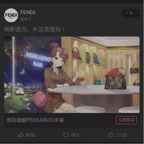 疫情助力4000亿规模奢侈品在数字化道路上踩了一脚油门