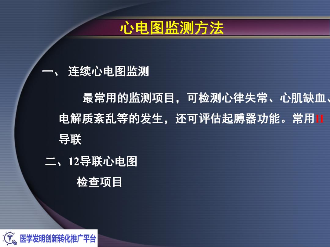 麻醉手术常见心律失常处理,麻醉引起心脏骤停原因