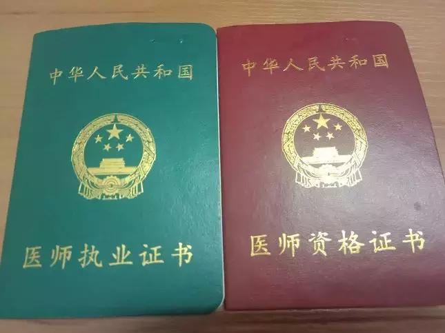 辟谣：这种病距离宫颈癌只有一步之遥？信这个你就被坑了