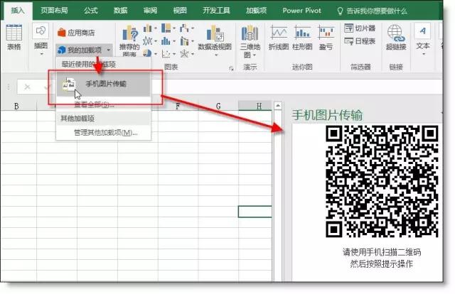 手机拍照片生成excel表格,excel怎么批量导入照片