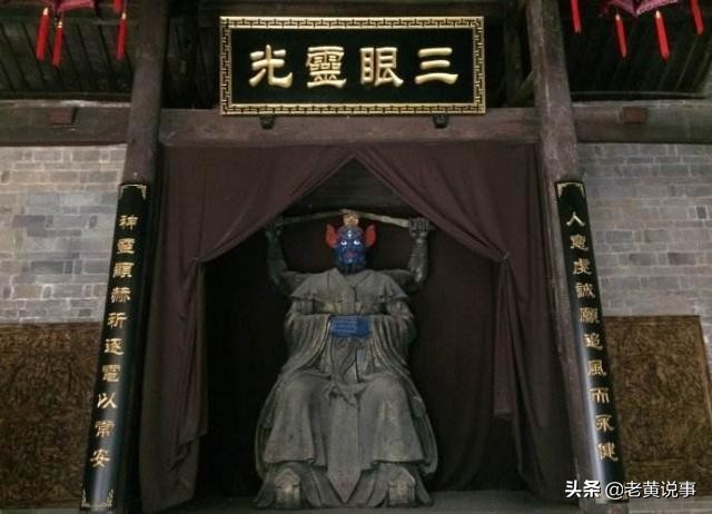 马王爷三只眼算什么,马王爷三只眼是谁说的