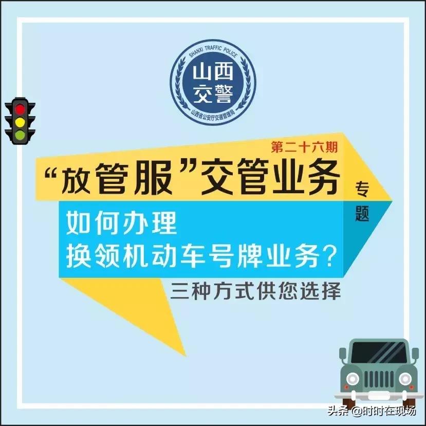 车牌变形重头更换申请流程,我的车牌损坏怎么更换